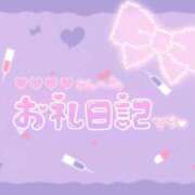 ヒメ日記 2025/04/08 14:24 投稿 あず 奥様特急　上野・鶯谷店