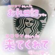 ヒメ日記 2025/10/22 21:35 投稿 あず 奥様特急　上野・鶯谷店