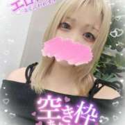 あず 少しだけ…❤ 奥様特急　上野・鶯谷店