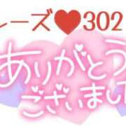 ゆず ありがとう♥ 群馬伊勢崎ちゃんこ