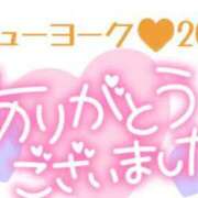 ゆず 昨日の♥ 群馬伊勢崎ちゃんこ