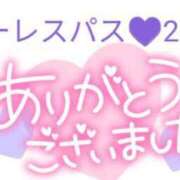 ゆず 昨日の♥ 群馬伊勢崎ちゃんこ