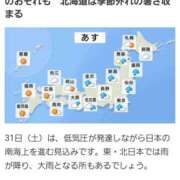 ヒメ日記 2025/05/31 00:09 投稿 アイ(P) PRIME