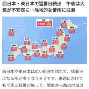 ヒメ日記 2025/08/13 22:39 投稿 アイ(P) PRIME