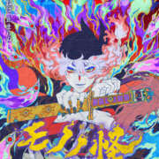 ヒメ日記 2025/03/19 15:19 投稿 ユキ(S) PRIME