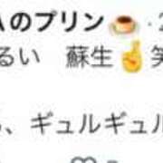 ヒメ日記 2025/08/25 12:44 投稿 るい GODZUMA（ゴッヅマ）