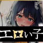 ヒメ日記 2025/02/06 23:04 投稿 きょうか 新橋夜這右衛門娼店～夜這・即尺・痴漢・人妻～