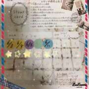 ヒメ日記 2025/06/12 17:40 投稿 きょうか 新橋夜這右衛門娼店～夜這・即尺・痴漢・人妻～