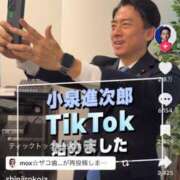 ヒメ日記 2025/09/21 21:27 投稿 きょうか 新橋夜這右衛門娼店～夜這・即尺・痴漢・人妻～