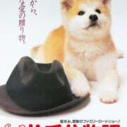 ヒメ日記 2025/10/30 00:26 投稿 きょうか 新橋夜這右衛門娼店～夜這・即尺・痴漢・人妻～