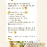 ヒメ日記 2025/11/26 18:51 投稿 きょうか 新橋夜這右衛門娼店～夜這・即尺・痴漢・人妻～