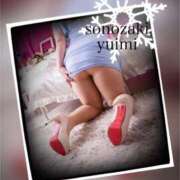 ヒメ日記 2025/01/14 18:08 投稿 園崎　ゆいみ エテルナ京都