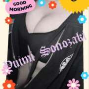 ヒメ日記 2025/02/07 08:30 投稿 園崎　ゆいみ エテルナ京都