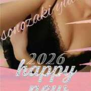 園崎　ゆいみ あけました。。 エテルナ京都