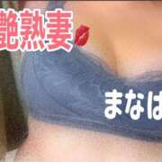 ヒメ日記 2025/04/29 23:51 投稿 まなは 艶熟妻 京都店