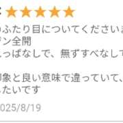 ヒメ日記 2025/08/28 00:07 投稿 さつき 神田エマニエル