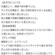 ヒメ日記 2024/08/17 13:23 投稿 あさひ スピード日本橋店