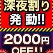 ヒメ日記 2024/11/02 22:07 投稿 くう ぽっちゃり巨乳素人専門店渋谷ちゃんこ