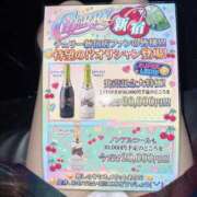 ヒメ日記 2026/04/19 23:12 投稿 ひろな チェリー新宿店