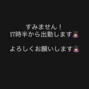 ヒメ日記 2026/06/14 16:07 投稿 ひろな チェリー新宿店