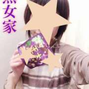 ヒメ日記 2025/01/18 11:06 投稿 くおん 熟女家 ミナミエリア店