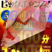ヒメ日記 2025/01/27 18:45 投稿 くおん 熟女家 ミナミエリア店
