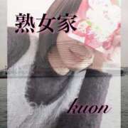 ヒメ日記 2025/01/31 10:45 投稿 くおん 熟女家 ミナミエリア店