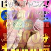 ヒメ日記 2025/02/22 10:58 投稿 くおん 熟女家 ミナミエリア店