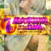 ヒメ日記 2025/03/07 10:55 投稿 くおん 熟女家 ミナミエリア店