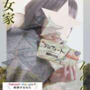 ヒメ日記 2025/04/04 10:59 投稿 くおん 熟女家 ミナミエリア店