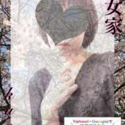 ヒメ日記 2025/04/05 10:59 投稿 くおん 熟女家 ミナミエリア店