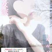 ヒメ日記 2025/04/08 10:55 投稿 くおん 熟女家 ミナミエリア店