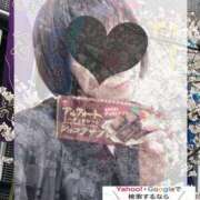 ヒメ日記 2025/04/09 10:57 投稿 くおん 熟女家 ミナミエリア店