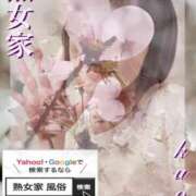 ヒメ日記 2025/04/10 11:01 投稿 くおん 熟女家 ミナミエリア店