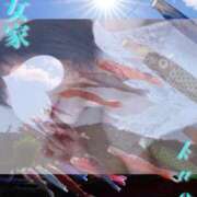 ヒメ日記 2025/04/30 12:23 投稿 くおん 熟女家 ミナミエリア店