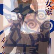 ヒメ日記 2025/05/11 11:00 投稿 くおん 熟女家 ミナミエリア店