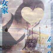 ヒメ日記 2025/06/07 10:48 投稿 くおん 熟女家 ミナミエリア店