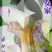 ヒメ日記 2025/06/24 10:55 投稿 くおん 熟女家 ミナミエリア店