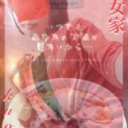 ヒメ日記 2025/06/28 20:05 投稿 くおん 熟女家 ミナミエリア店