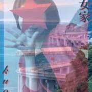 ヒメ日記 2025/07/27 10:58 投稿 くおん 熟女家 ミナミエリア店