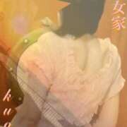 ヒメ日記 2025/08/04 11:01 投稿 くおん 熟女家 ミナミエリア店