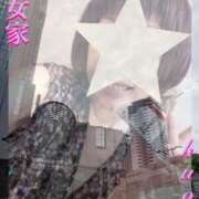 ヒメ日記 2025/08/07 11:51 投稿 くおん 熟女家 ミナミエリア店