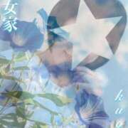 ヒメ日記 2025/09/04 11:01 投稿 くおん 熟女家 ミナミエリア店