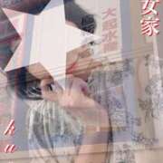 ヒメ日記 2025/10/04 10:47 投稿 くおん 熟女家 ミナミエリア店