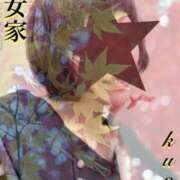 ヒメ日記 2025/10/20 10:55 投稿 くおん 熟女家 ミナミエリア店