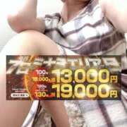 ヒメ日記 2025/11/07 11:01 投稿 くおん 熟女家 ミナミエリア店