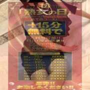 ヒメ日記 2025/11/19 10:53 投稿 くおん 熟女家 ミナミエリア店