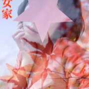 ヒメ日記 2025/11/21 11:02 投稿 くおん 熟女家 ミナミエリア店