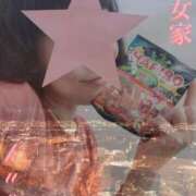 ヒメ日記 2025/11/29 13:45 投稿 くおん 熟女家 ミナミエリア店