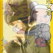 ヒメ日記 2025/11/30 13:59 投稿 くおん 熟女家 ミナミエリア店